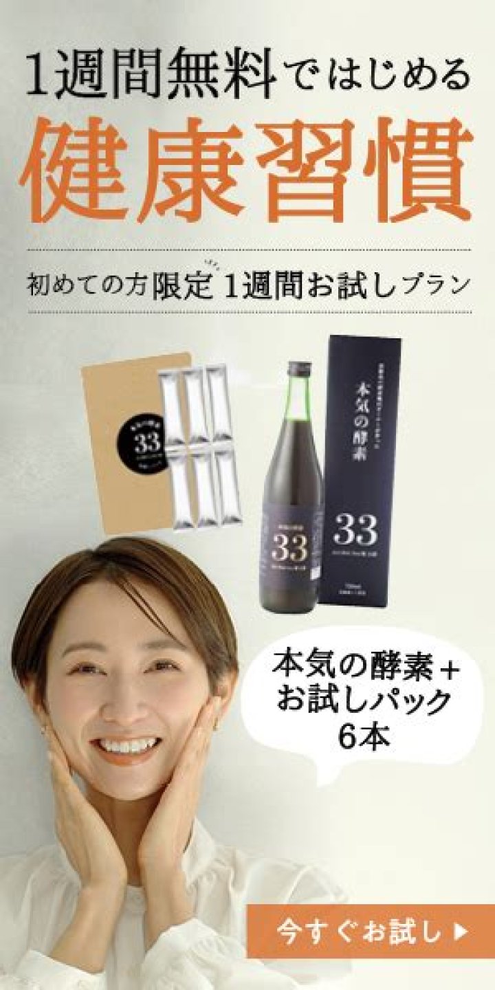 Does amazake contain alcohol?