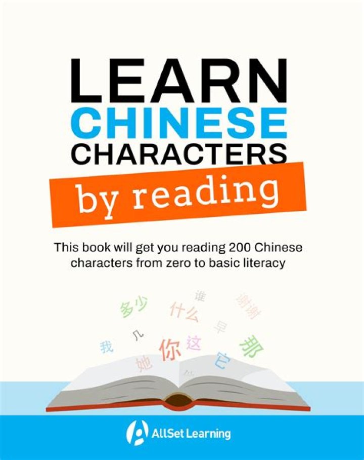 Which book is best for learning Chinese language?